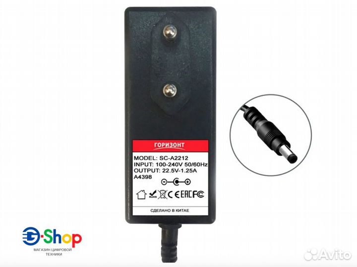 Зарядное устройство горизонт (5.5x2.5мм) 4.2V 2A