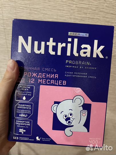 Детская смесь нутрилак