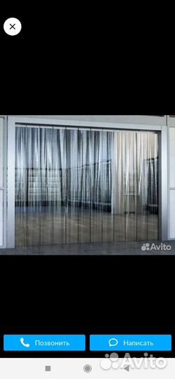 Шторы пвх завесы