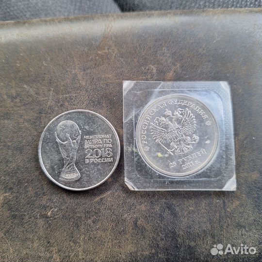 Юбилейные монеты России