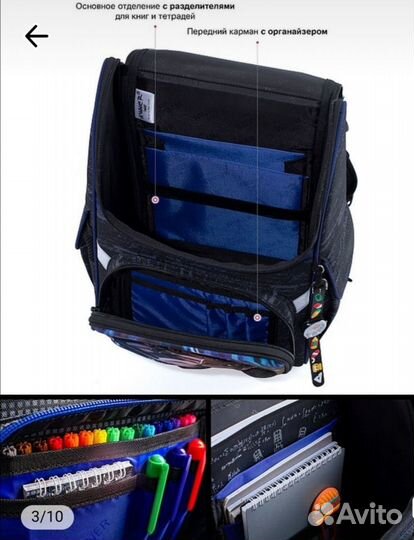 Рюкзак школьный новый