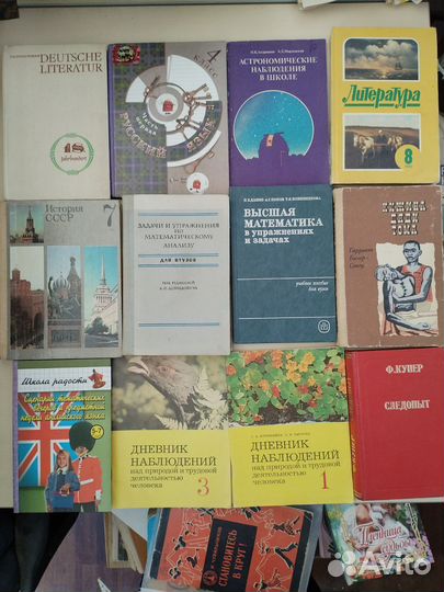 Учебники СССР