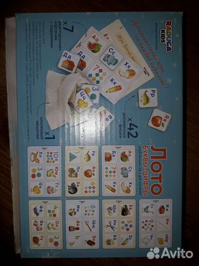 Лото деревянное