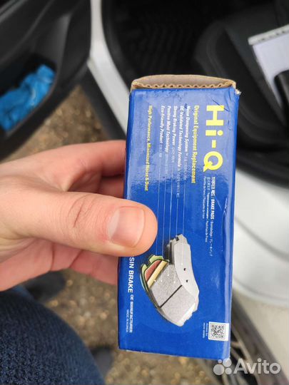 Задние тормозные колодки киа хендай