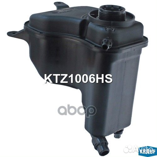Бачок расширительный KTZ1006HS Krauf