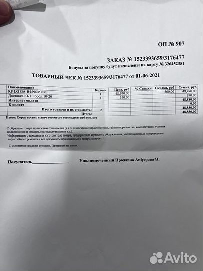 Газовая плита бу