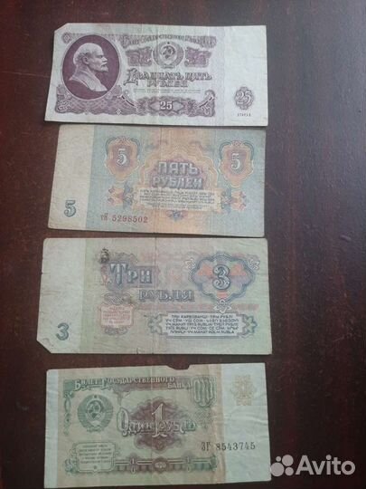 Деньги 1961 года