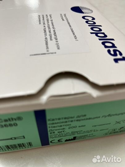 Медицинское оборудование