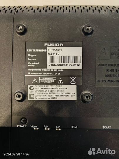 Телевизор 16 Fusion LED