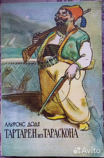 Книги зарубежных авторов