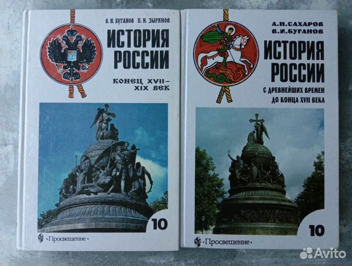 Учебники 10-11 класс. атласы 6-8, 10-11 класс
