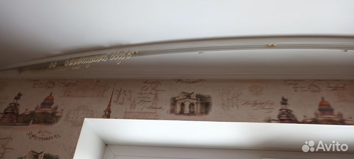 Гардина для штор потолочная