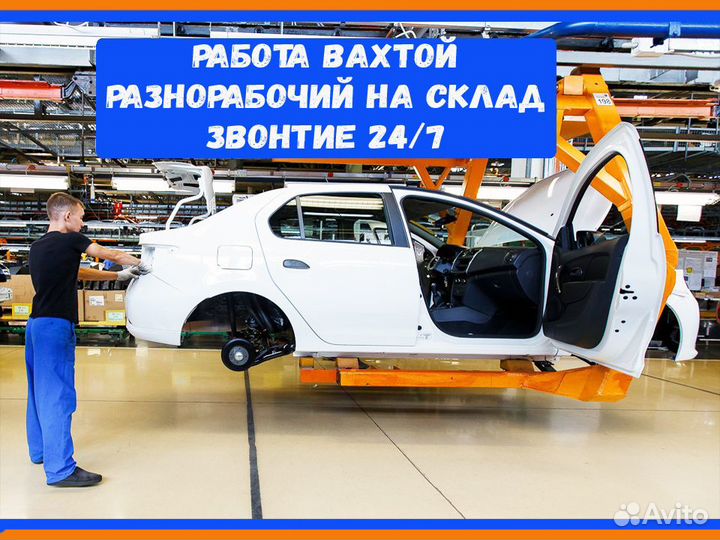 Сварщик вахта до 83 смен проживание