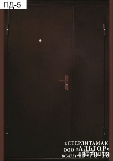 Двери противопожарные