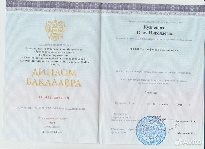 Опытный репетитор по математике