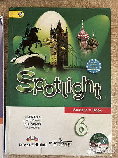 Учебник английского языка 6 и 11 класс Spotlight