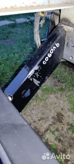 Задний брус соболь газель валдай