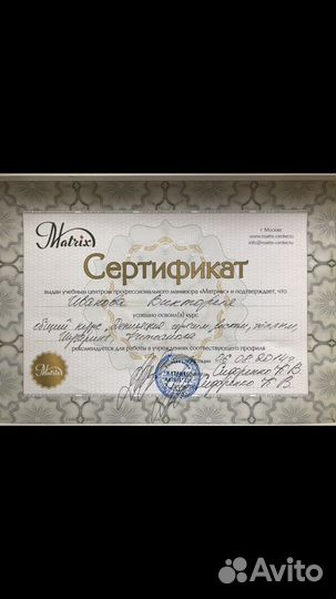 Эпиляция шугаринг