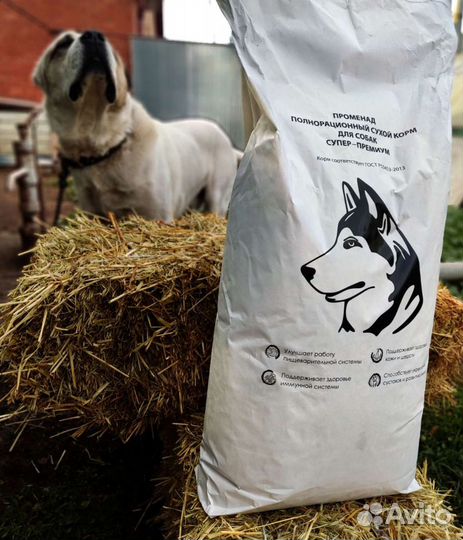 Сухой корм для собак 15 кг