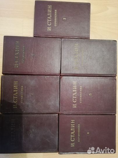Сталин Сочинения 4 и 7 том