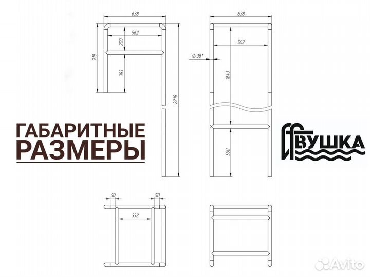 Защита на противоток из нержавеющей стали толщины 1,5 мм