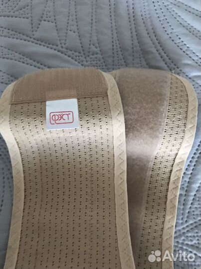 Бандаж для беременных