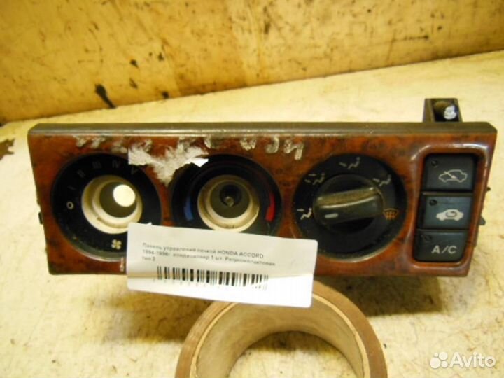 Блок управления климатической установкой Honda Acc
