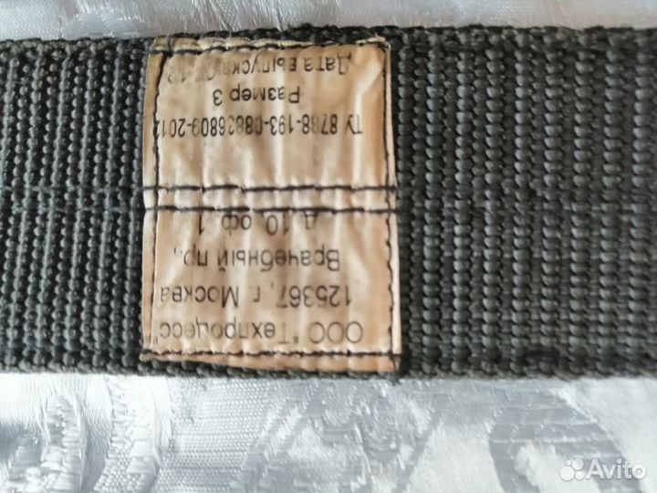 Боевой тактический пояс