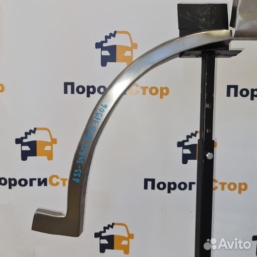 Кузовная арка правого крыла Chevrolet Blazer