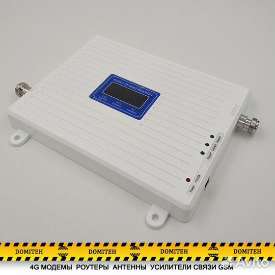 Усилитель-репитер GSM/3G/4G 900/1800/2100 мгц