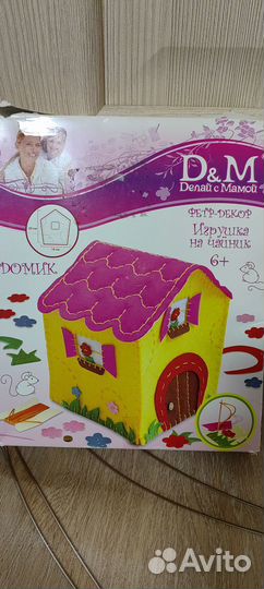 Наборы для творчества (мыловарение, слаймы