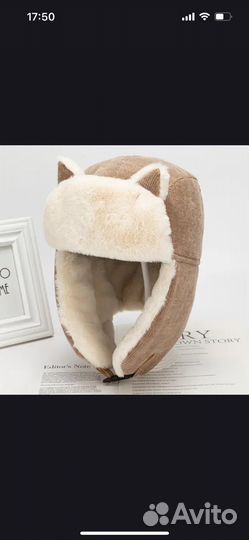 Шапка ушанка с ушками