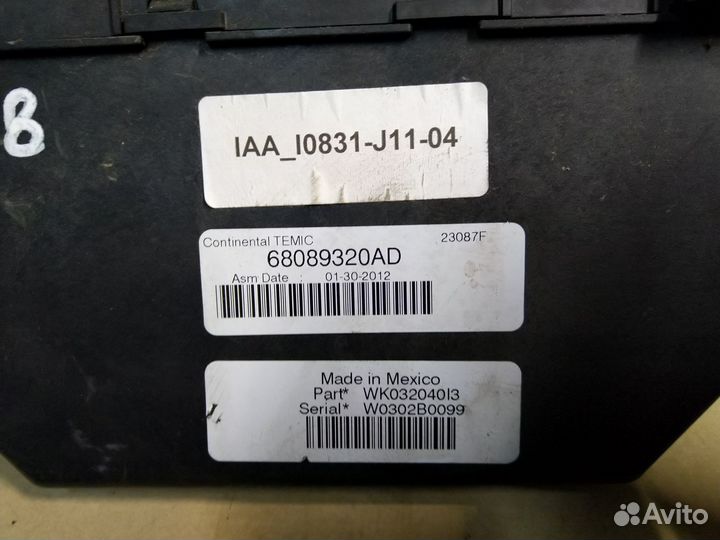 Блок предохранителей Jeep Grand Cherokee WK2