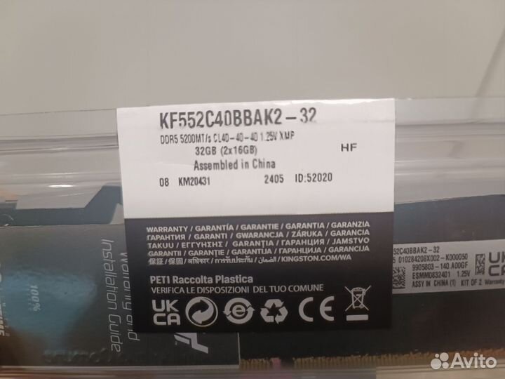 Ddr5 Оперативная память Kingston fury RGB 32Gb