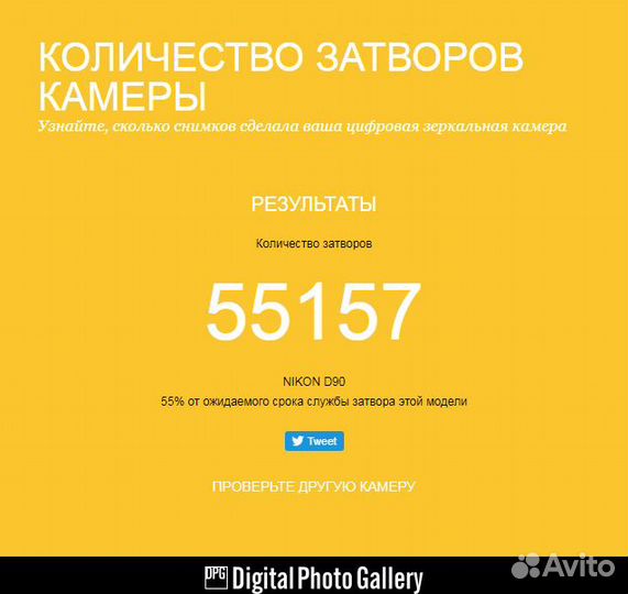 Nikon d90. Комплект