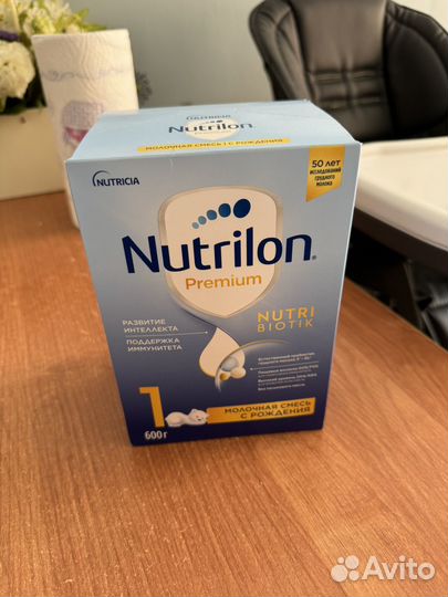 Смесь нутрилон премиум 1