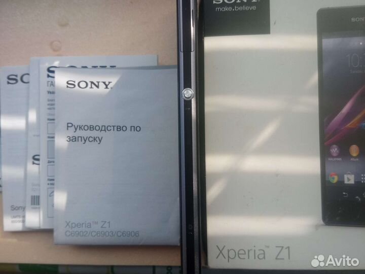 Телефоны Sony Z1