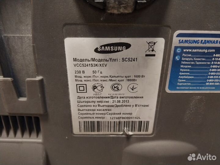 Пылесос Samsung SC5241 не рабочий