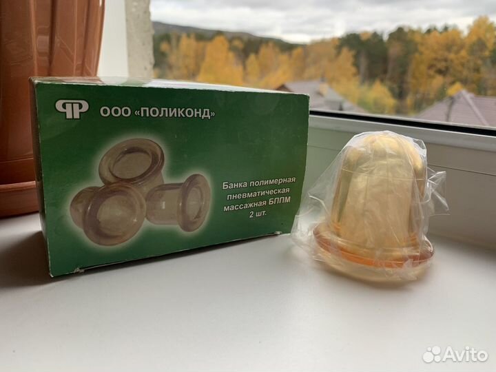 Массажная банка