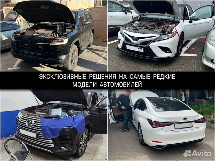 Чип тюнинг toyota lexus с выездом к машине