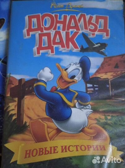 Dvd диски мультфильмы