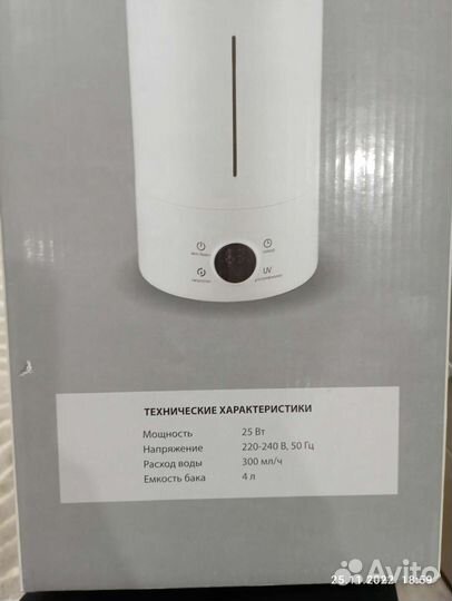 Увлажнитель воздуха dexp