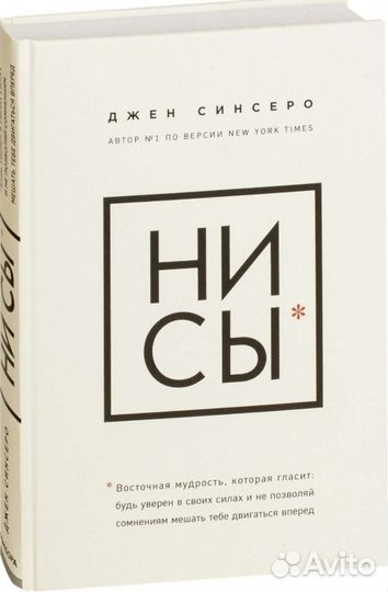 Классная книга которую стоит почитать каждому)