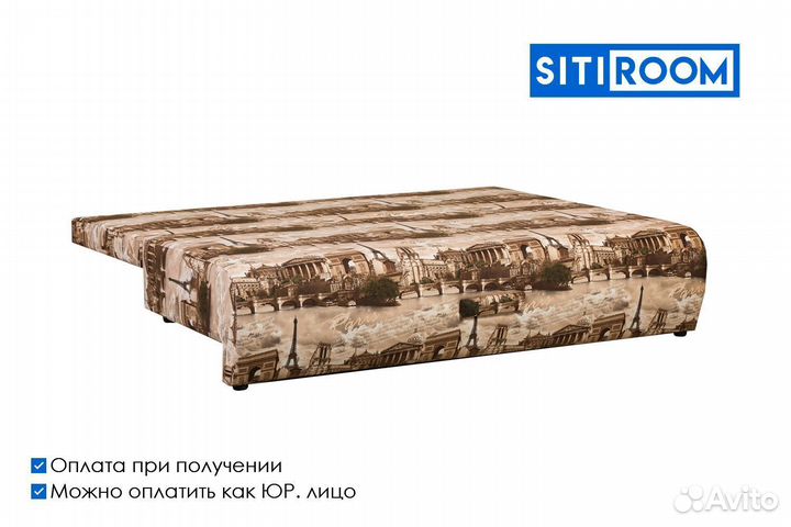 Диван Юпитер 3