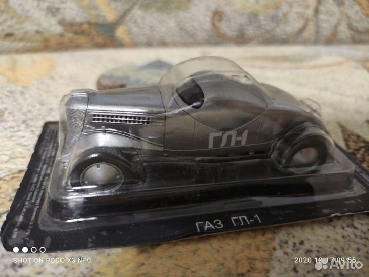 Модели спорткаров СССР