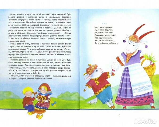 Книги для малышей