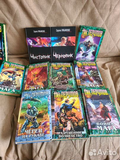 Книги фентези