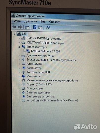Системный блок