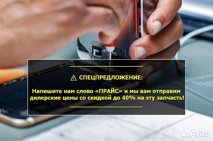 Дисплей для Samsung Galaxy A21s/A217 100 LCD