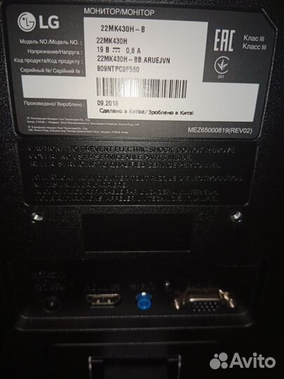 Монитор lg mk430h